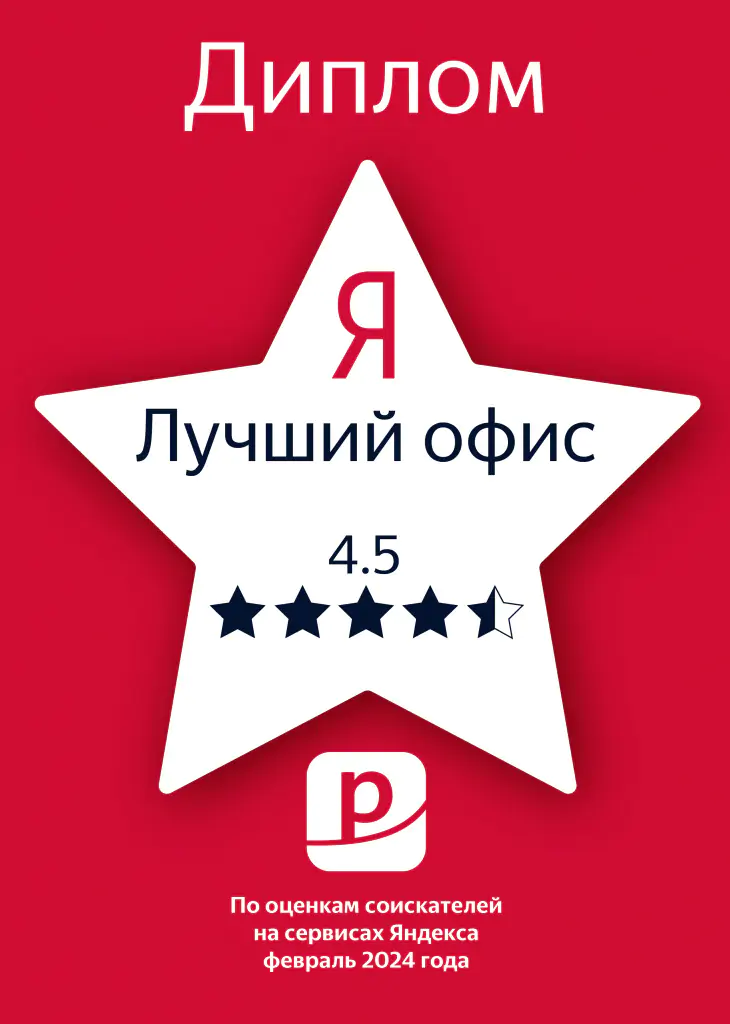 Яндекс - Ярославль Февраль.jpg